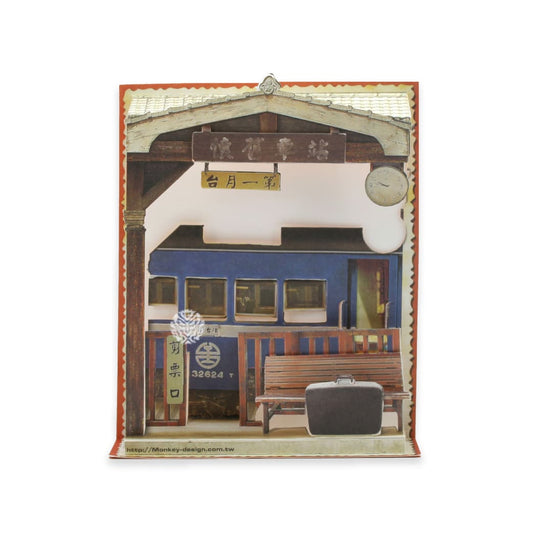 情境明信片-懷舊火車站（はがき　懐かしい駅）