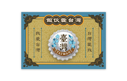 瓶蓋磁鐵-懷舊冬梅（瓶キャップマグネット　冬の梅）