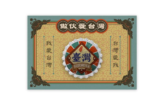 瓶蓋磁鐵-老戲院（瓶キャップマグネット　劇場）