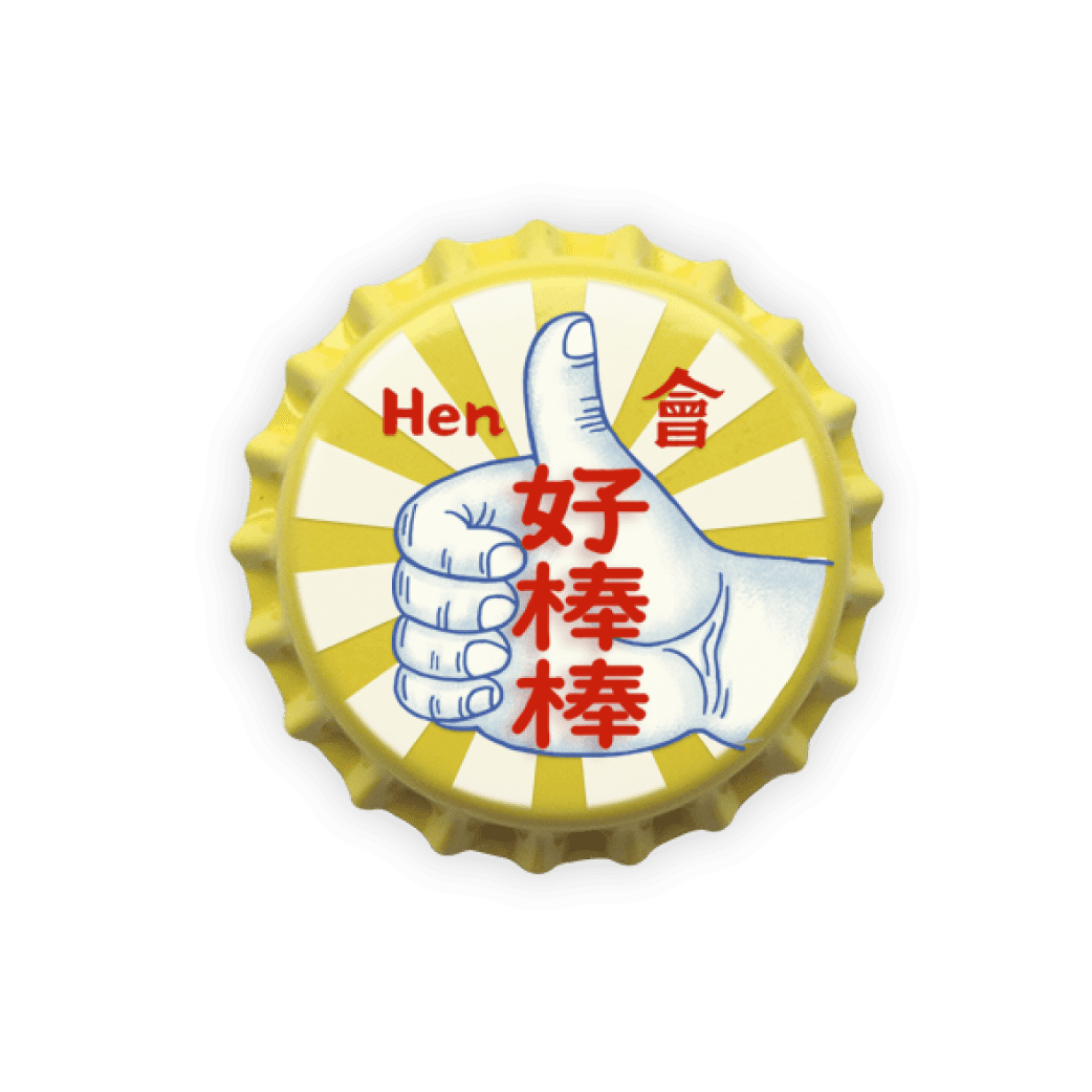 瓶蓋磁鐵-好棒棒（瓶キャップマグネット　好棒棒）