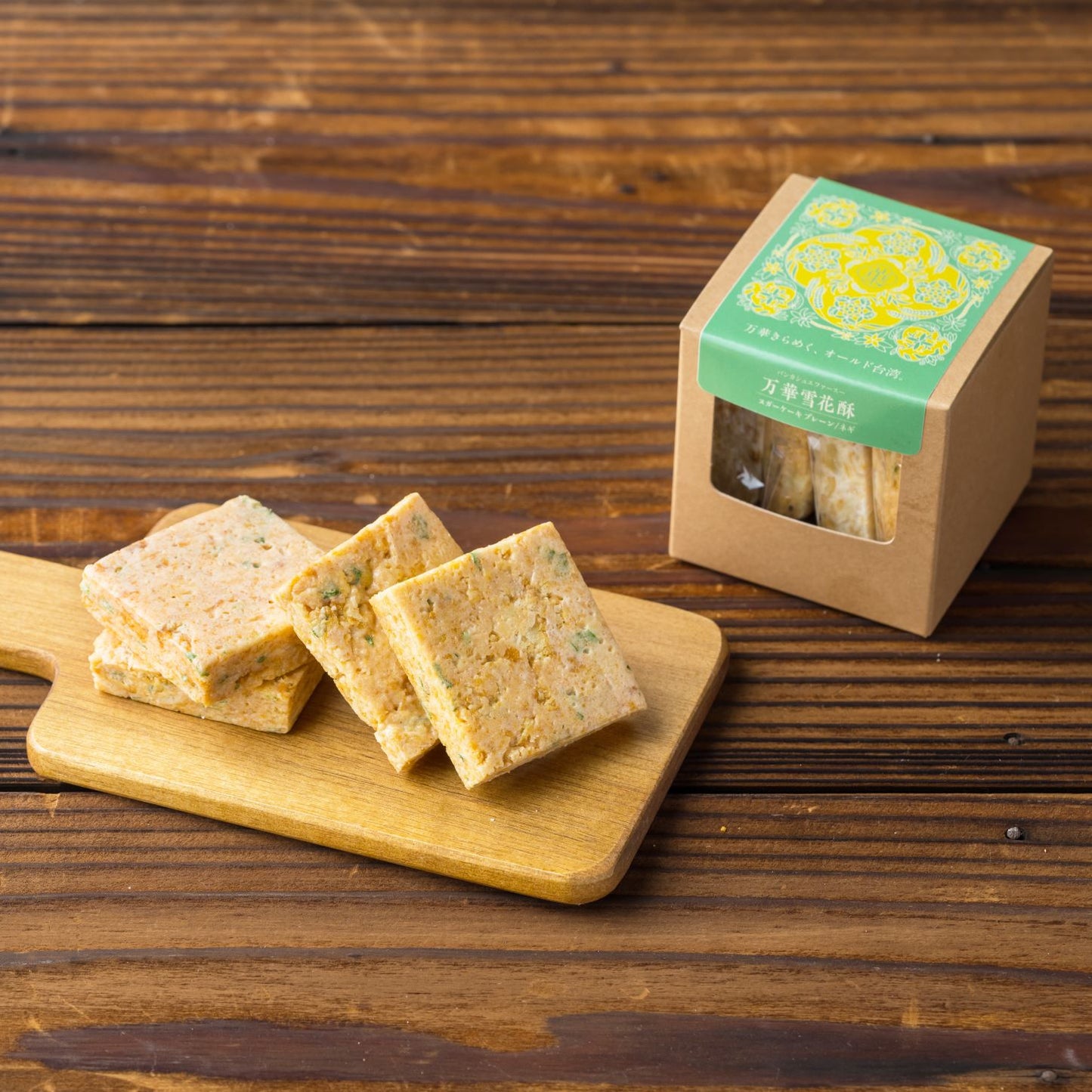 雪花酥（台湾ヌガーケーキ）ネギ/プレーンMIX 4個入り