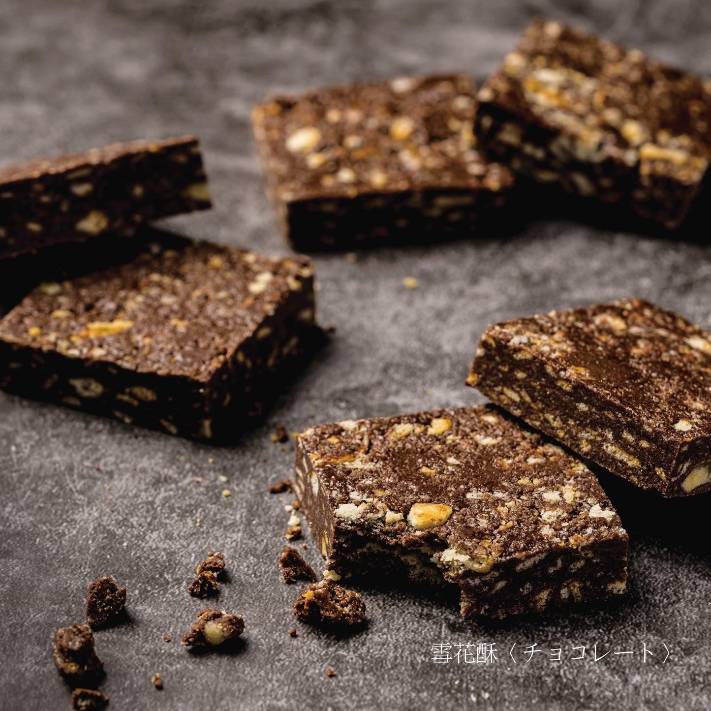 雪花酥（台湾ヌガーケーキ）チョコ/プレーンMIX 4個入り