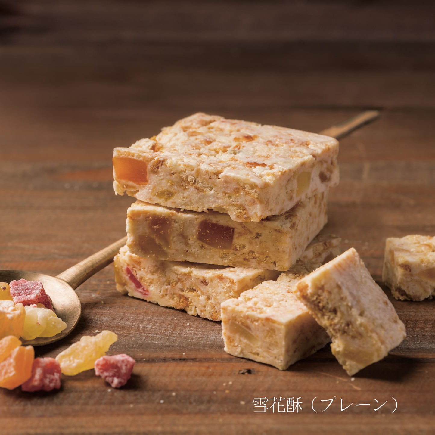 雪花酥（台湾ヌガーケーキ）チョコ/プレーンMIX 4個入り