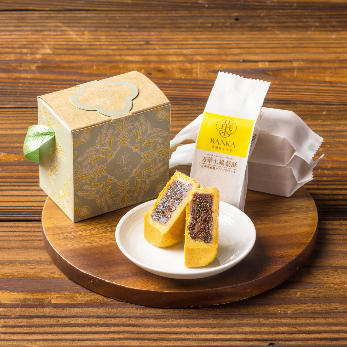 万華綜合鳳梨酥（パイナップルケーキ詰合せ）4個入り – 多謝多謝