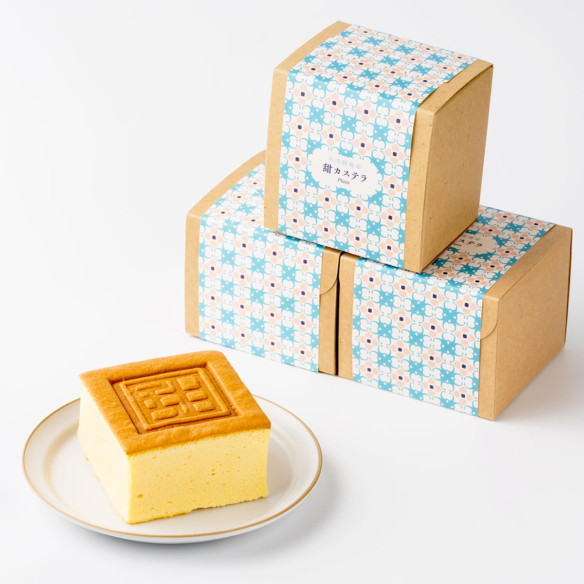 【冷凍・配送限定】甜カステラ プレーン ３個セット